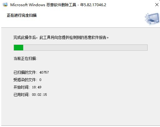 Win10如何尋找隱藏流氓軟件？Win10尋找隱藏流氓軟件的方法