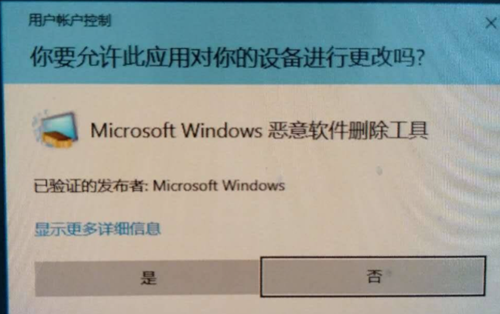 Win10如何尋找隱藏流氓軟件？Win10尋找隱藏流氓軟件的方法