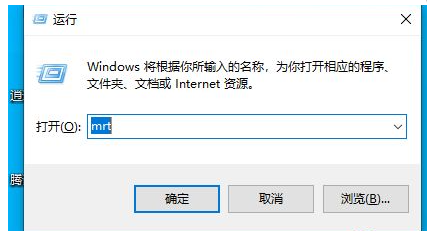 Win10如何尋找隱藏流氓軟件？Win10尋找隱藏流氓軟件的方法