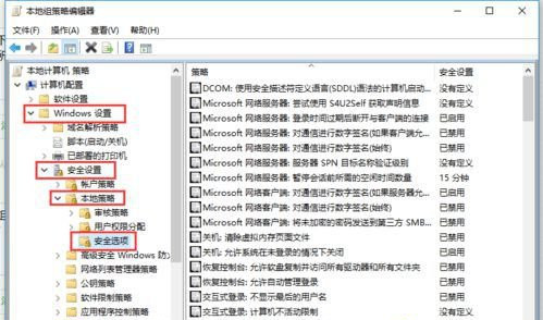 Win10提示“內(nèi)置管理員無(wú)法激活此應(yīng)用”怎么解決?