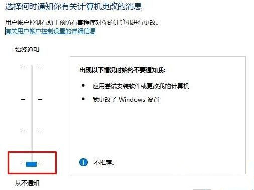 Win10每次打開軟件都會彈出是否運行窗口該怎么辦？