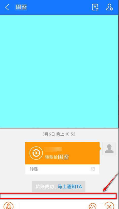 支付寶悄悄話怎么發？支付寶悄悄話的玩法介紹