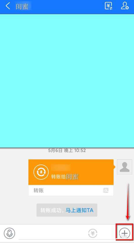 支付寶悄悄話怎么發？支付寶悄悄話的玩法介紹