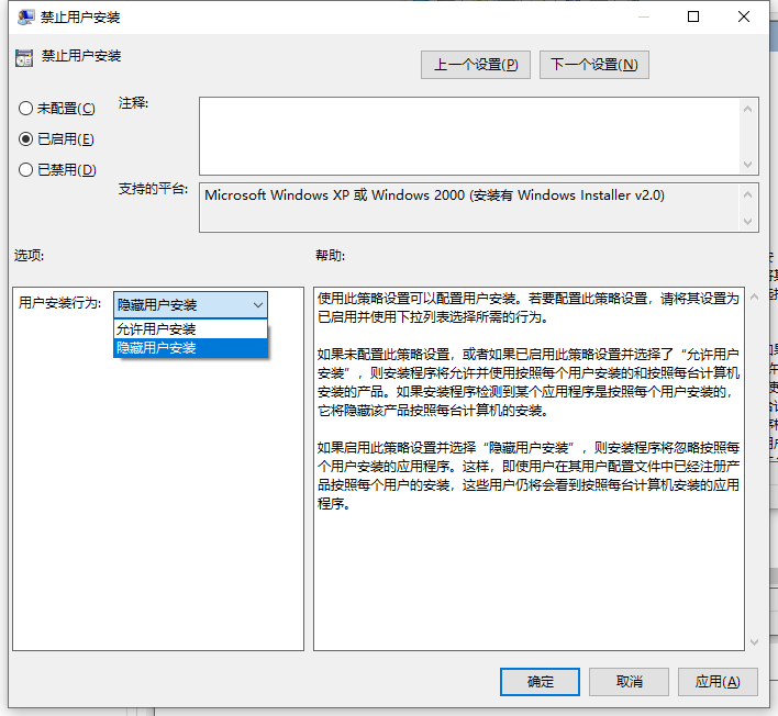 Win10電腦不停安裝垃圾軟件怎么辦？