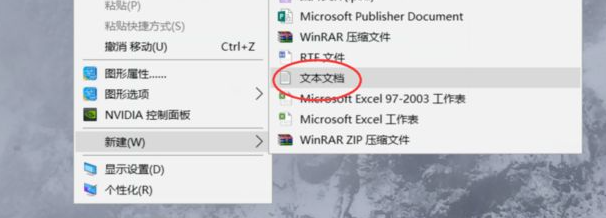 Win7系統(tǒng)鼠標右鍵一直轉圈無反應怎么辦？Win7系統(tǒng)解決右鍵一直轉圈教程