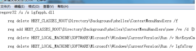 Win7系統(tǒng)鼠標右鍵一直轉圈無反應怎么辦？Win7系統(tǒng)解決右鍵一直轉圈教程