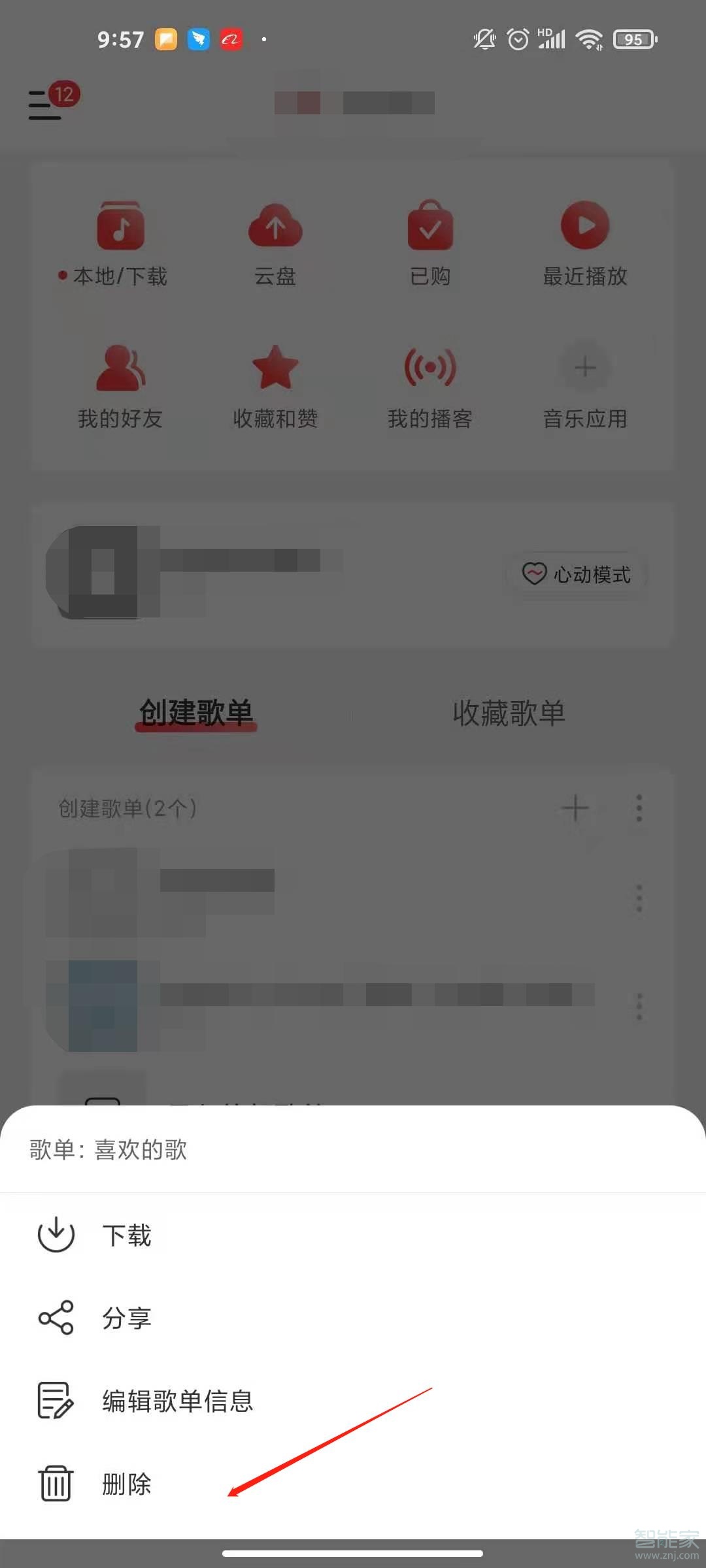 網(wǎng)易云歌單怎么刪除?