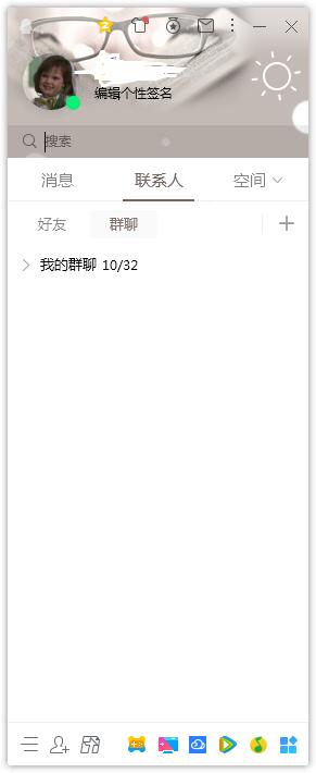 如何在QQ查詢收信記錄？QQ查詢收信記錄的方法