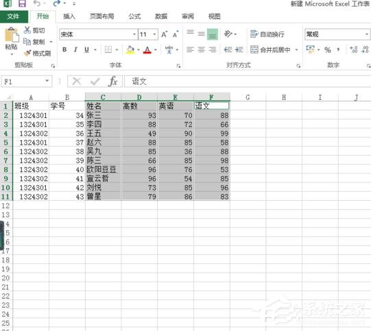 Excel表格怎么制作雷達圖？Excel表格制作帶數據標記雷達圖的方法