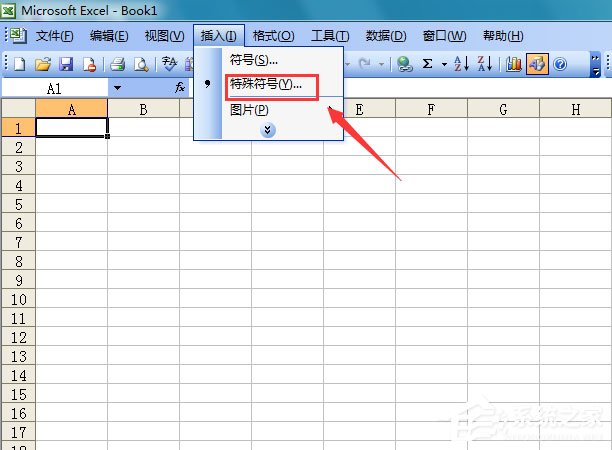 Excel表格怎么輸入黑色三角符號？