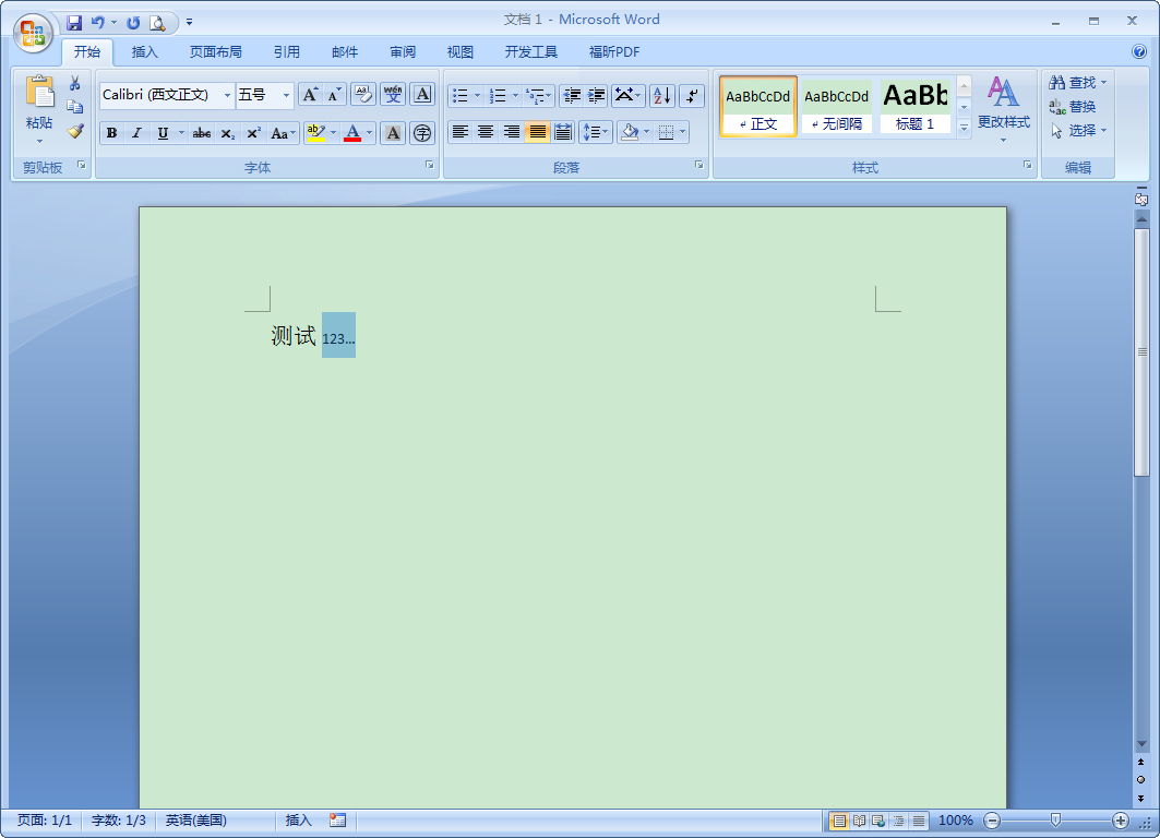 Word字體如何設(shè)置上標(biāo)？Word2007設(shè)置上標(biāo)教程