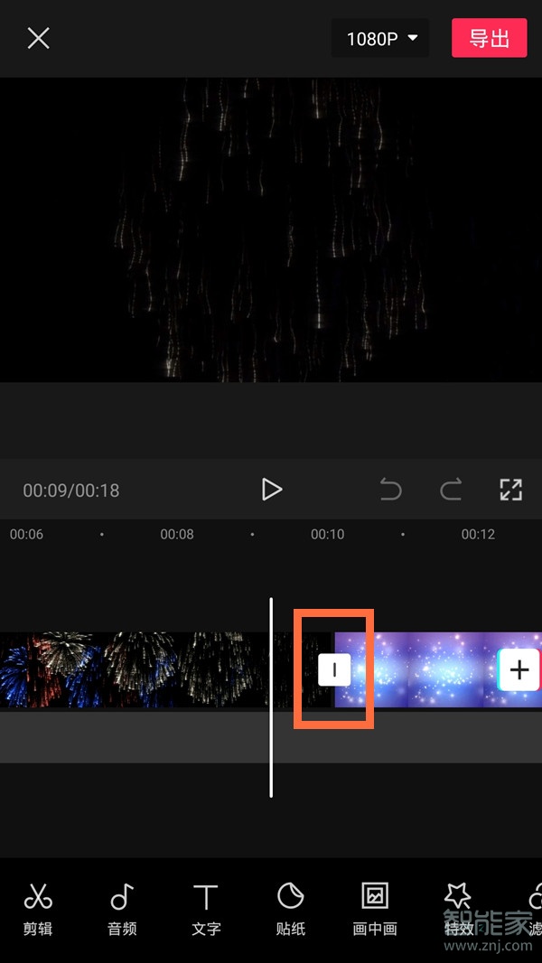 剪映轉(zhuǎn)場特效在哪