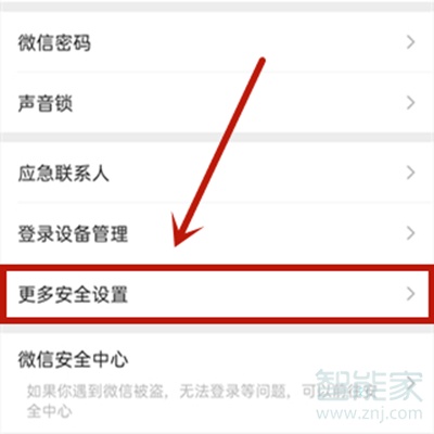 微信正在輸入怎么開(kāi)啟