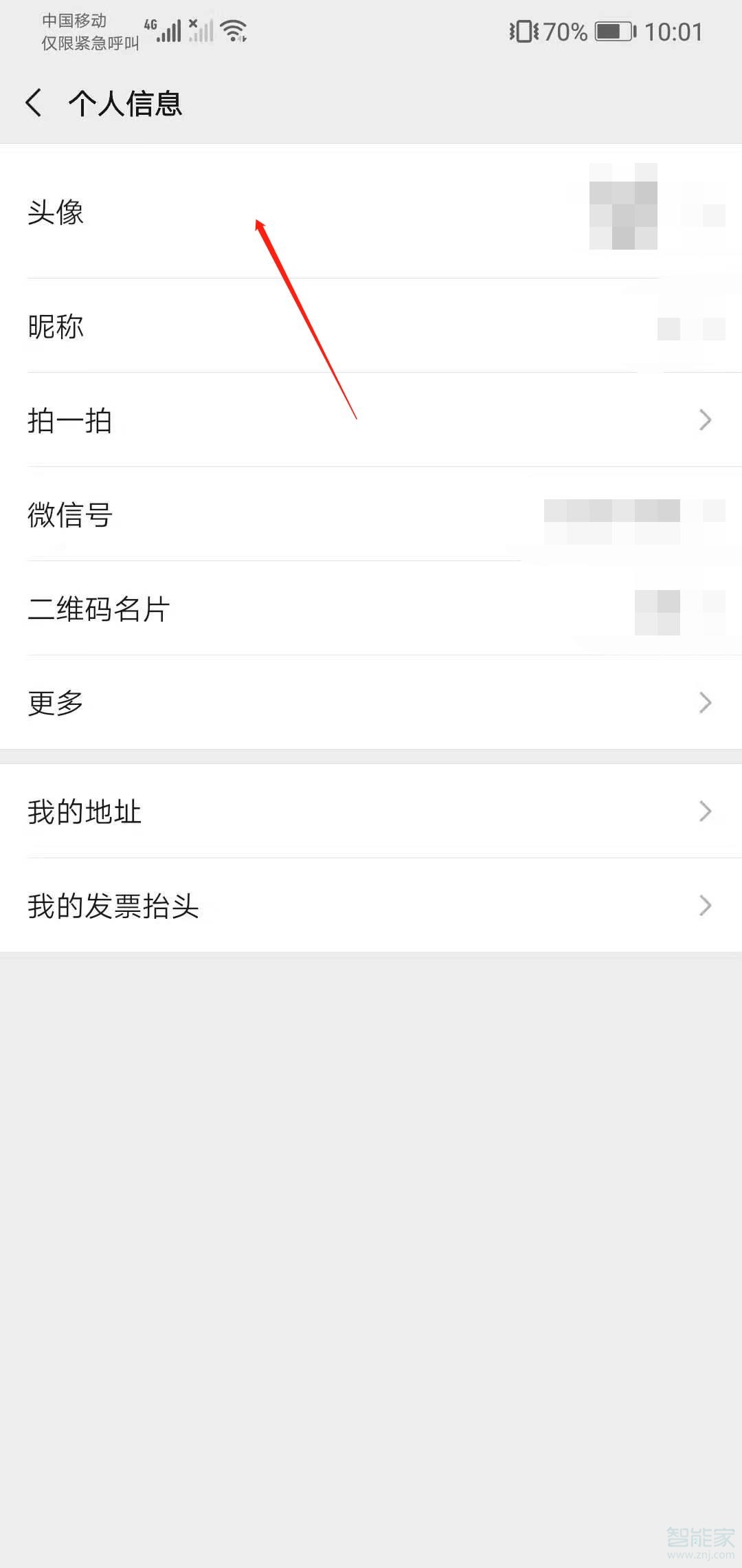 微信群能單獨(dú)換頭像嗎