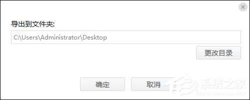 微信好友刪了怎么找回來？比特蘋果恢復(fù)大師找回微信好友的方法