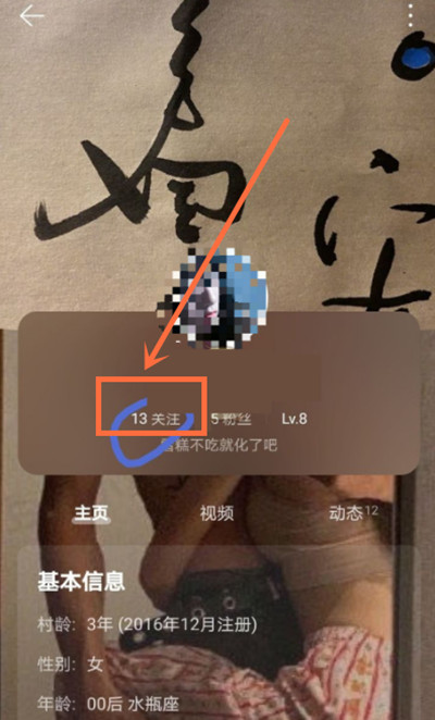 網(wǎng)易云附近人功能在哪里