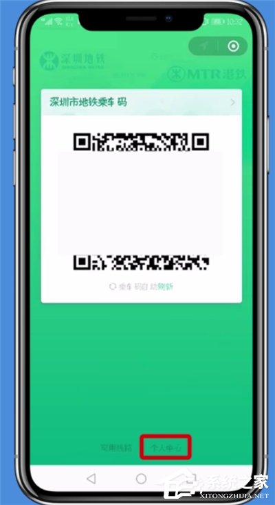 微信如何暫停交通卡服務(wù)？