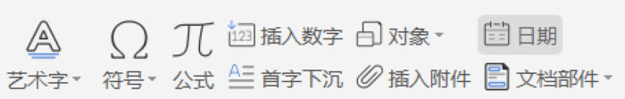Word怎么編輯數學公式？MathType編寫數學公式的方法