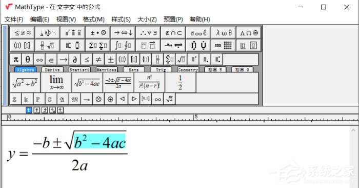 Word怎么編輯數學公式？MathType編寫數學公式的方法
