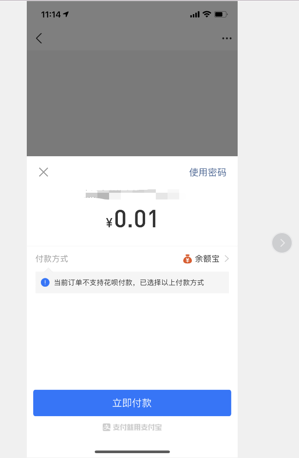 PHP實現一個二維碼同時支持支付寶和微信支付的示例