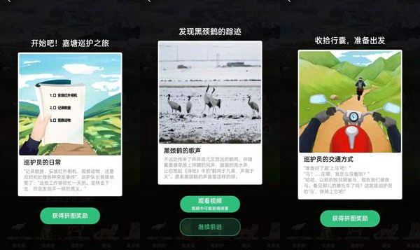 螞蟻森林里的小動物怎么獲得?螞蟻森林里的小動物有哪些?