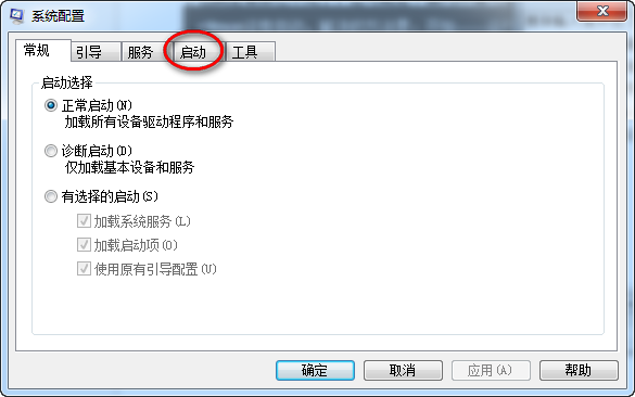 搜狗拼音輸入法圖標在桌面消失了怎么辦?