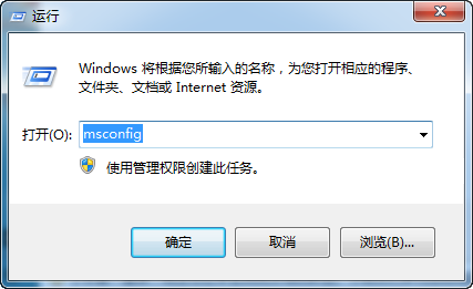 搜狗拼音輸入法圖標在桌面消失了怎么辦?