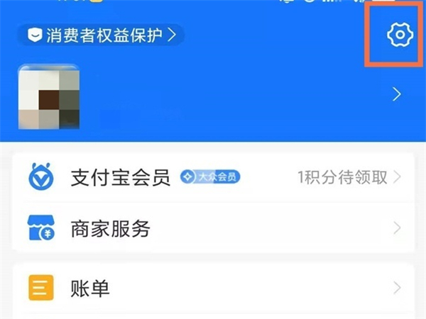 知乎鹽選會(huì)員怎么取消自動(dòng)續(xù)費(fèi)