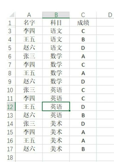 Excel怎么隱藏行和列？Excel怎么取消隱藏的行和列？
