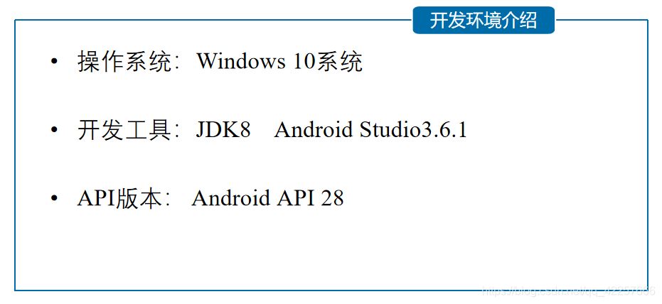 Android Studio實現(xiàn)QQ的注冊登錄和好友列表跳轉