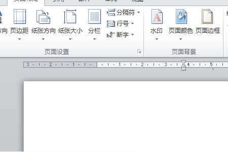 WPS怎么刪除多余頁面？