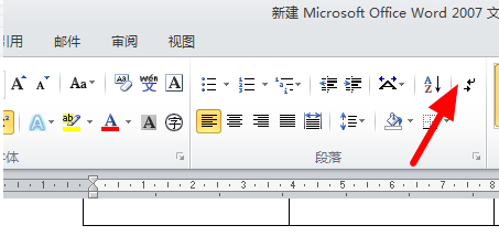 WPS怎么刪除多余頁面？