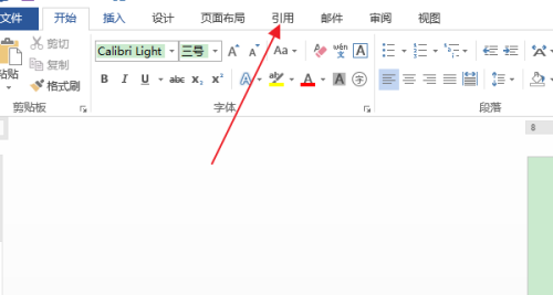 Word怎么清除目錄項(xiàng)的雙刪除線？