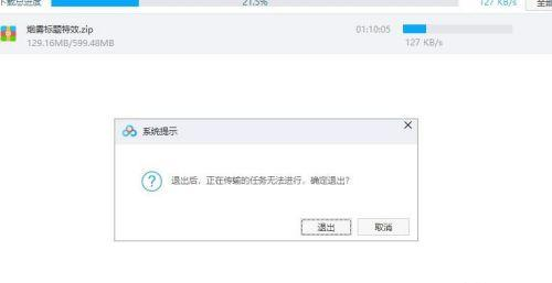 不是百度網盤的會員怎么購買極速下載券?