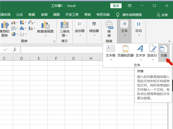1又3分之1怎么在Excel里打出來打出來？