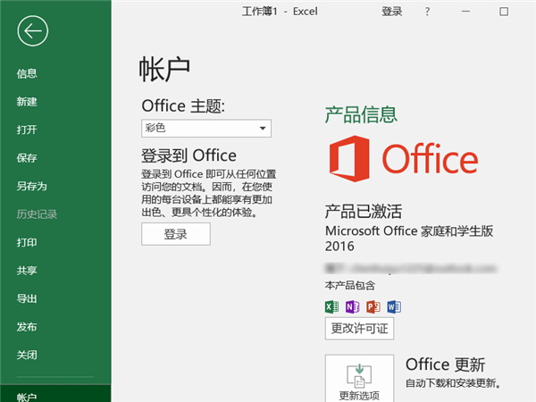 1又3分之1怎么在Excel里打出來打出來？