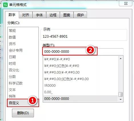 怎么快速在WPS中錄入數(shù)據(jù)？