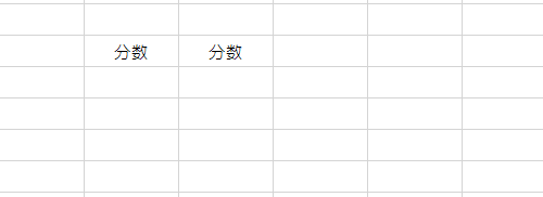 怎么快速在WPS中錄入數(shù)據(jù)？