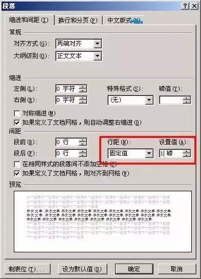 Word2016怎么刪除空白頁(yè)？