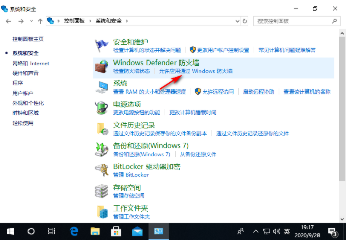 百度網盤一直在登錄中怎么辦？如何解決百度網盤一直在登錄中的問題？