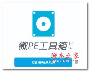 怎么安裝雙系統？win10穩定版和win11雙系統安裝圖文教程