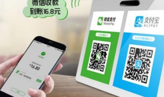 微信收款語音播報怎么關閉