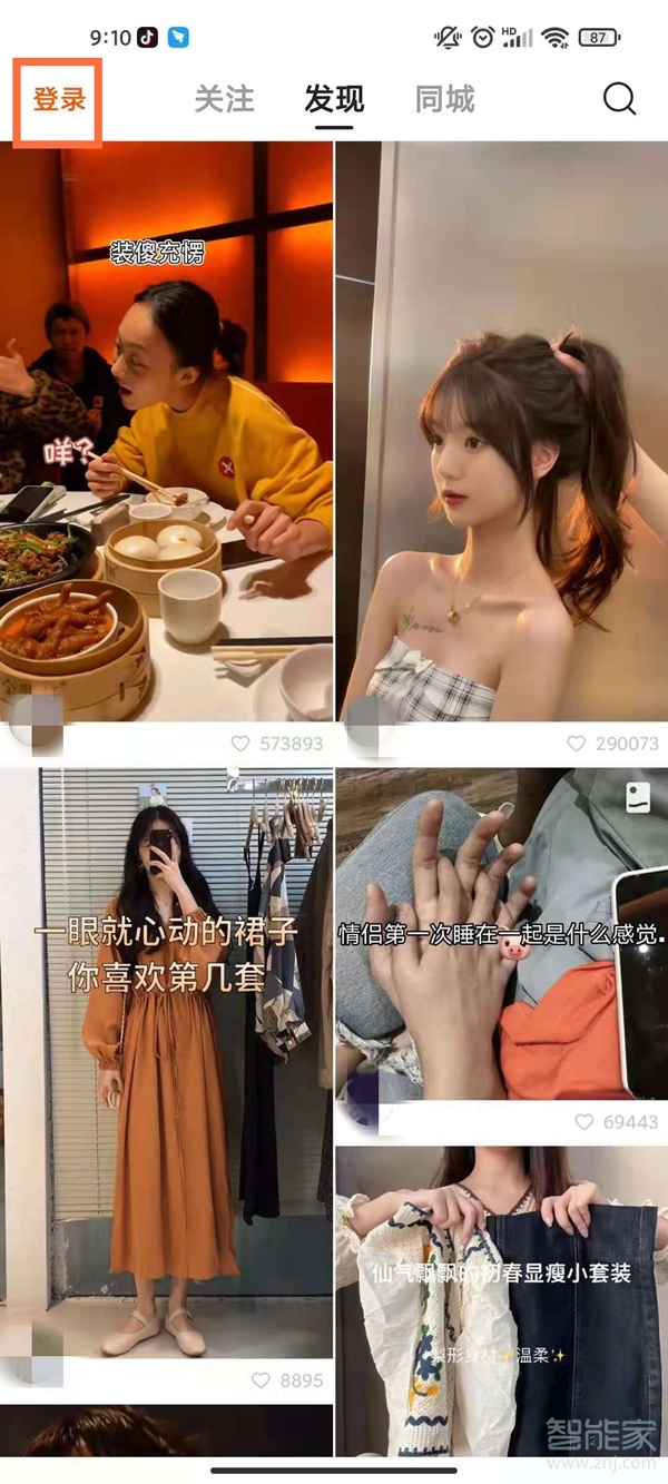 怎么申請(qǐng)多個(gè)快手號(hào)