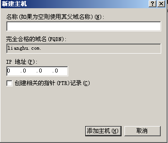 反向區域