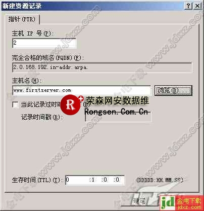 瀏覽器