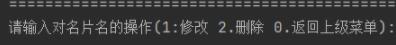 python實(shí)現(xiàn)簡單的名片管理系統(tǒng)