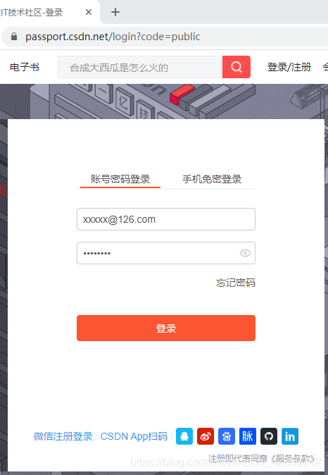 python爬蟲之利用selenium模塊自動(dòng)登錄CSDN