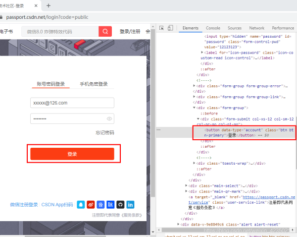 python爬蟲之利用selenium模塊自動(dòng)登錄CSDN