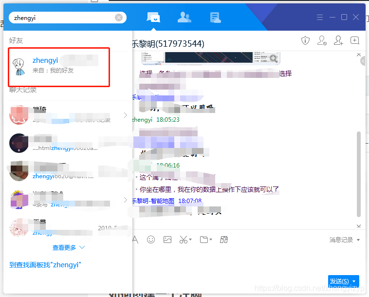 python+pywinauto+lackey實(shí)現(xiàn)PC端exe自動化的示例代碼