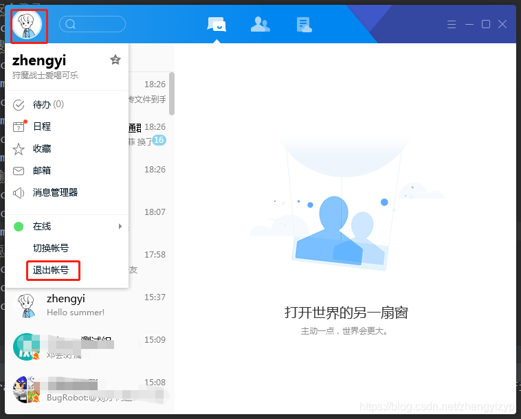 python+pywinauto+lackey實(shí)現(xiàn)PC端exe自動化的示例代碼